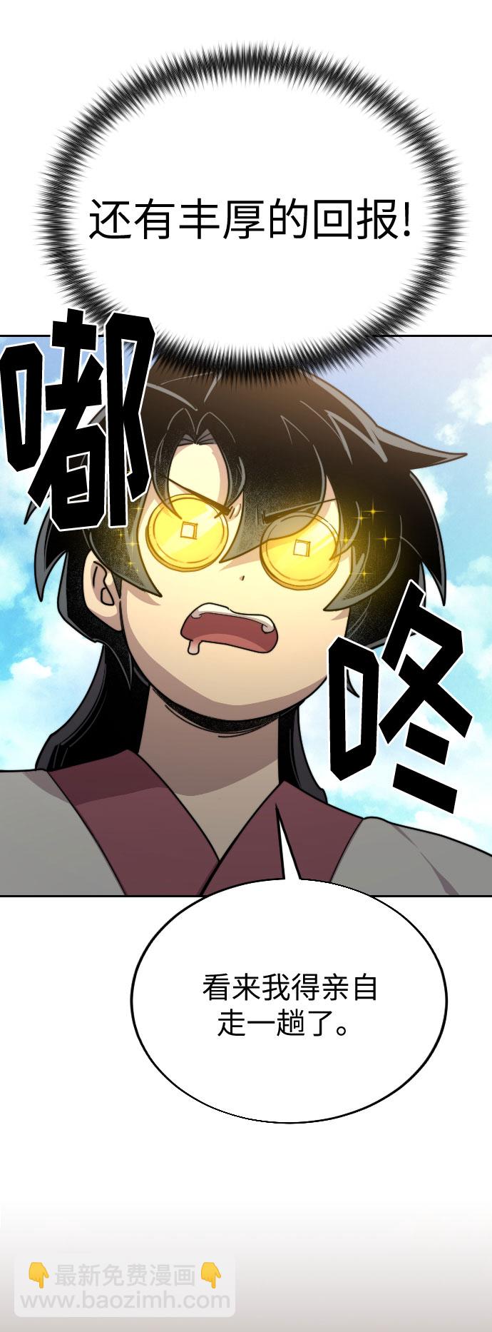 第21话34