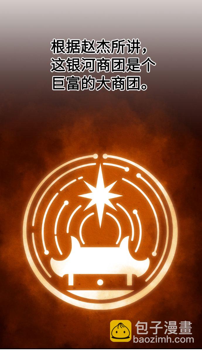 第21话35