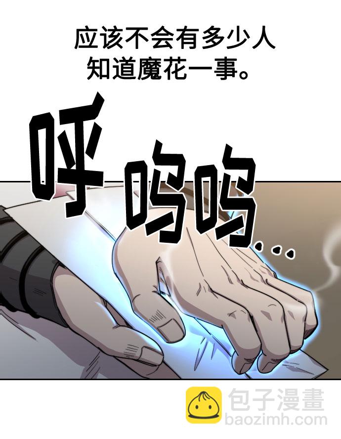第21话37