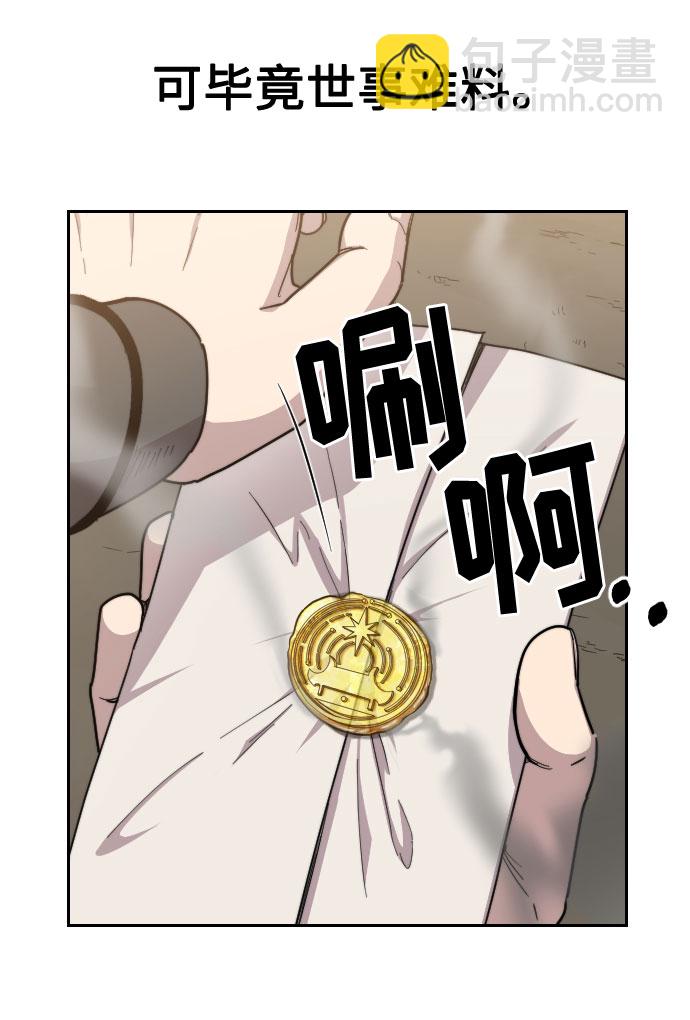 第21话39