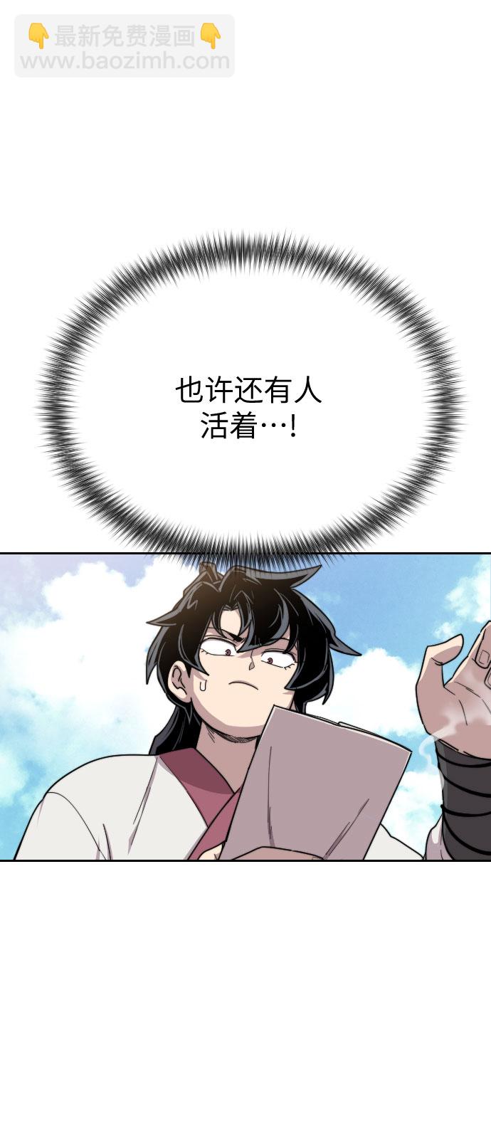 第21话40