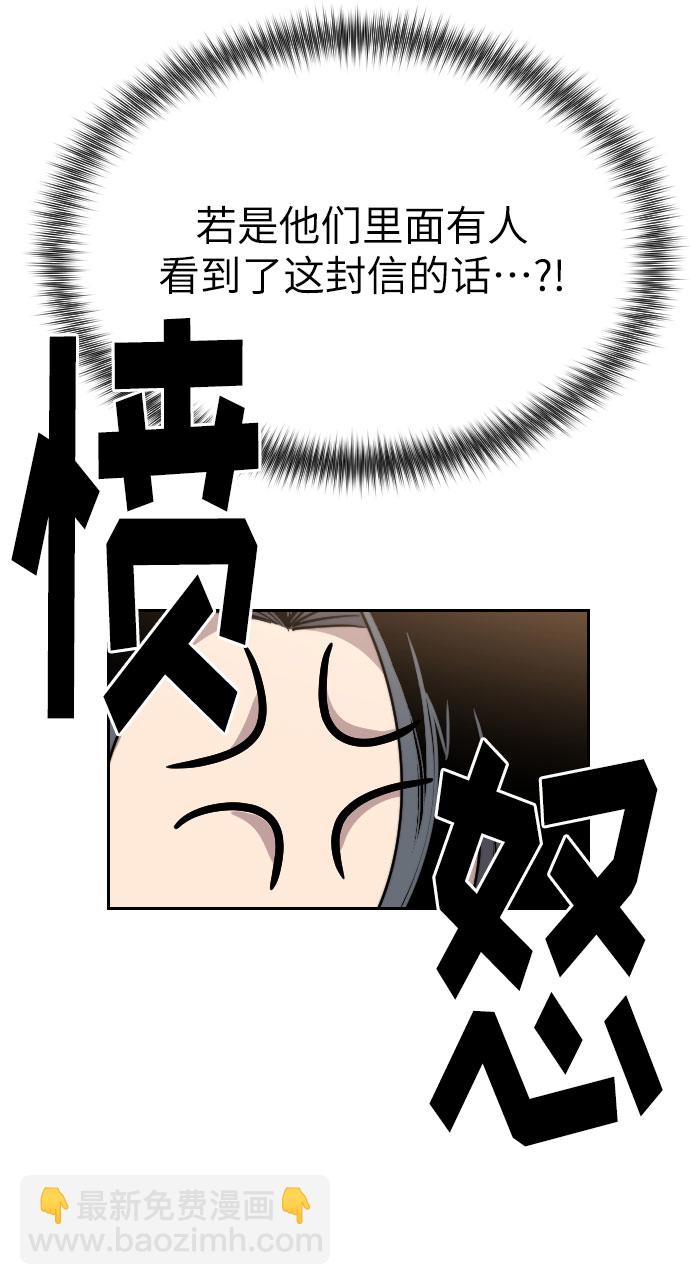 第21话41