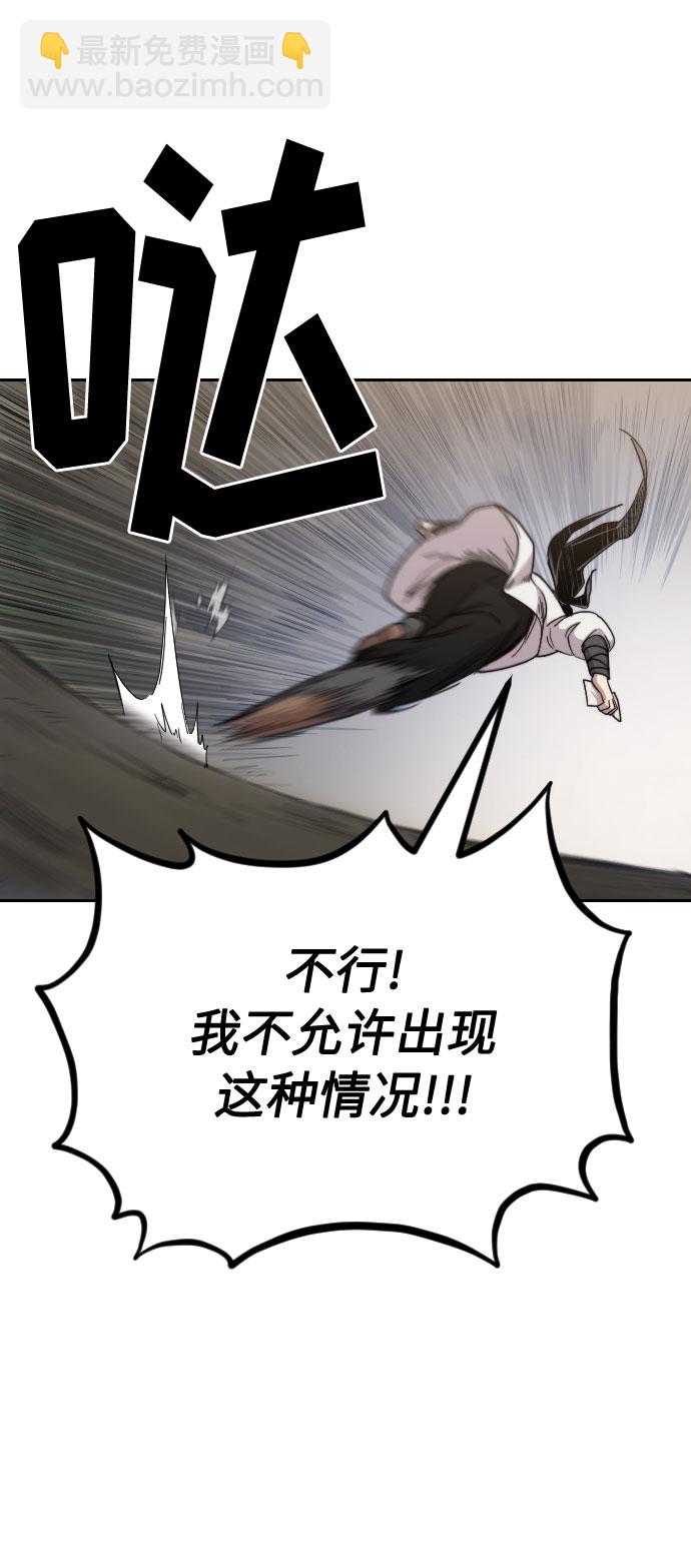 第21话42