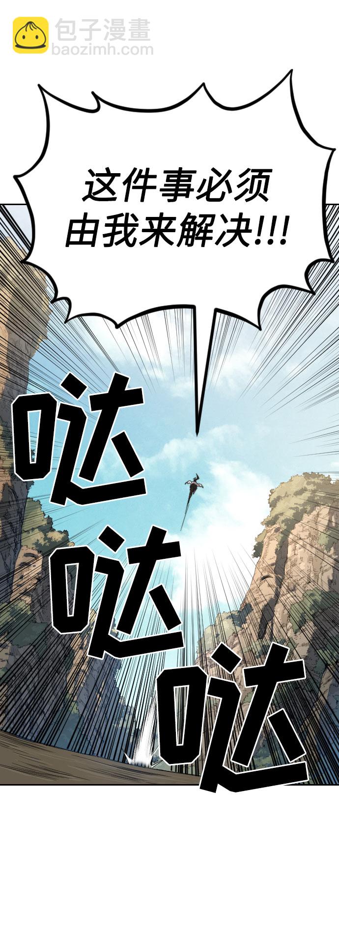 第21话45