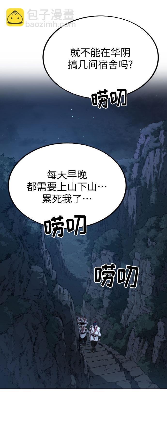 第21话48