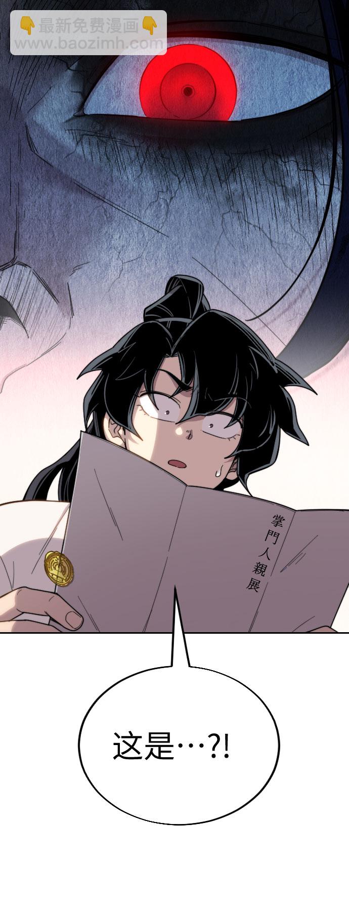 第21话5