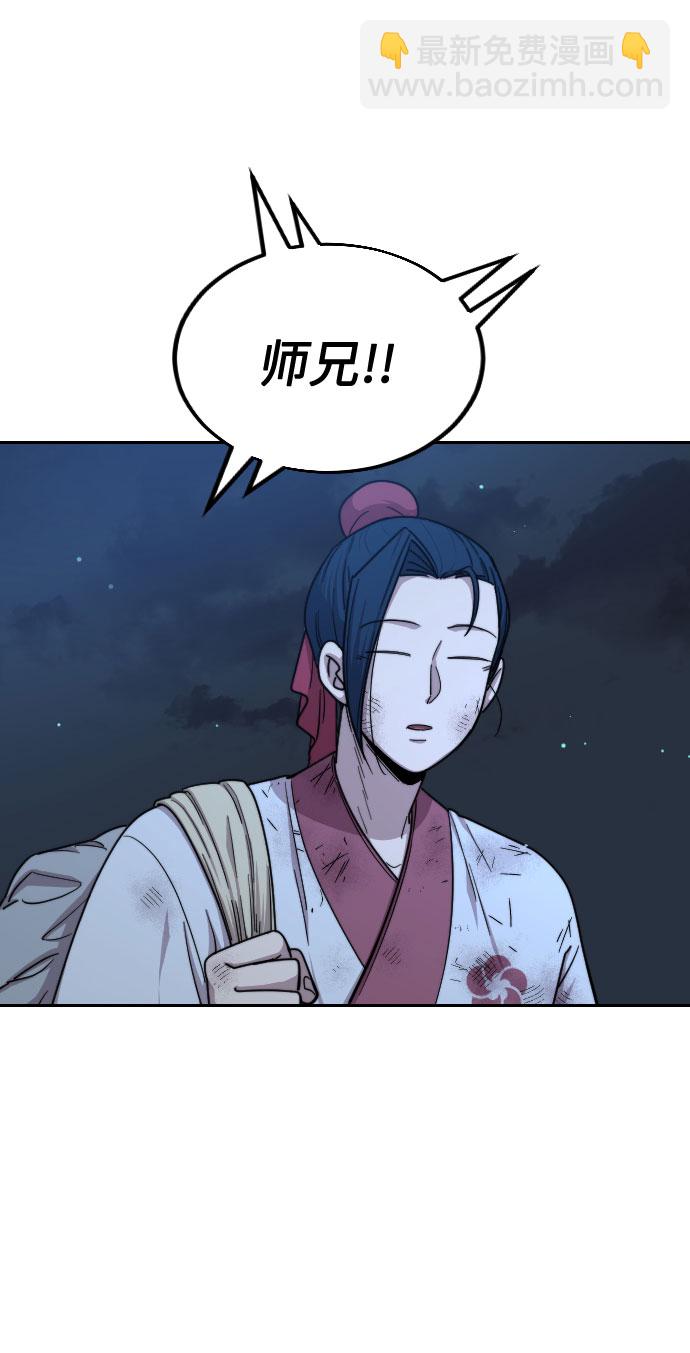 第21话54