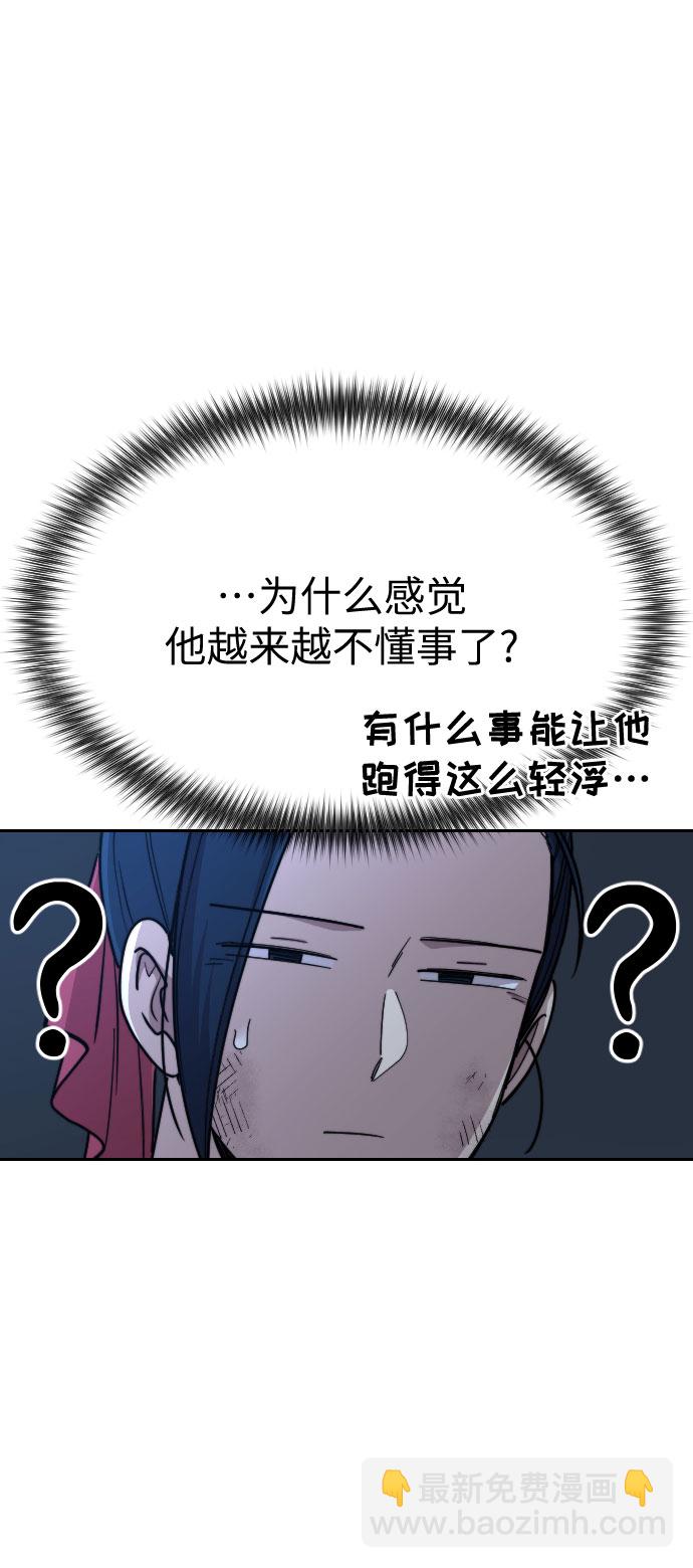 第21话56
