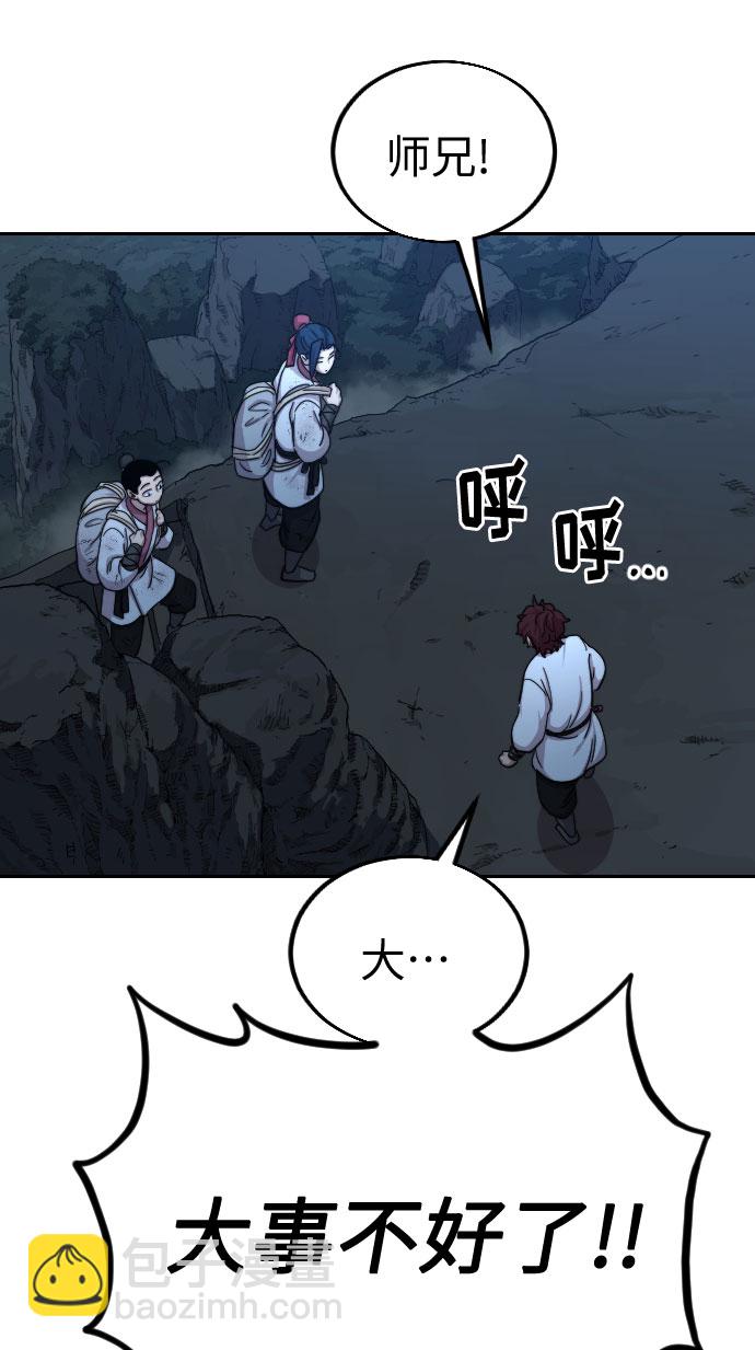 第21话57