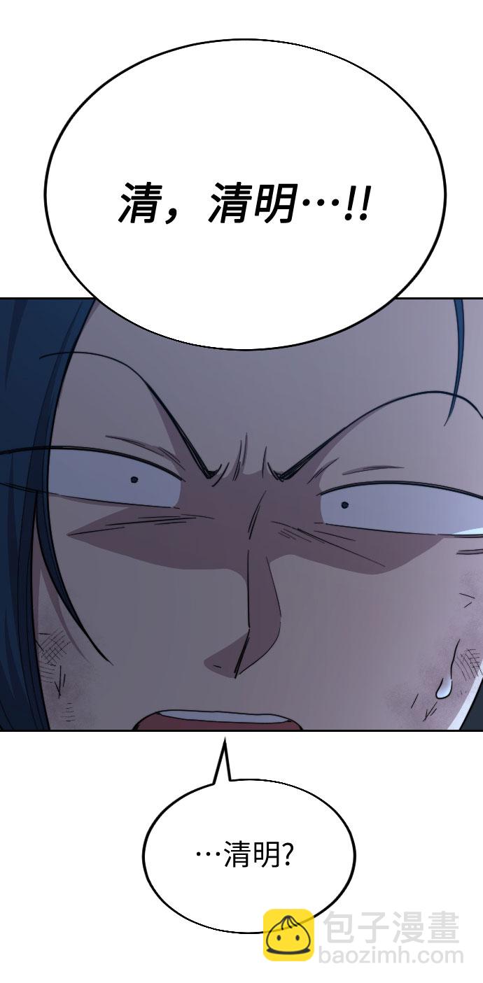 第21话59