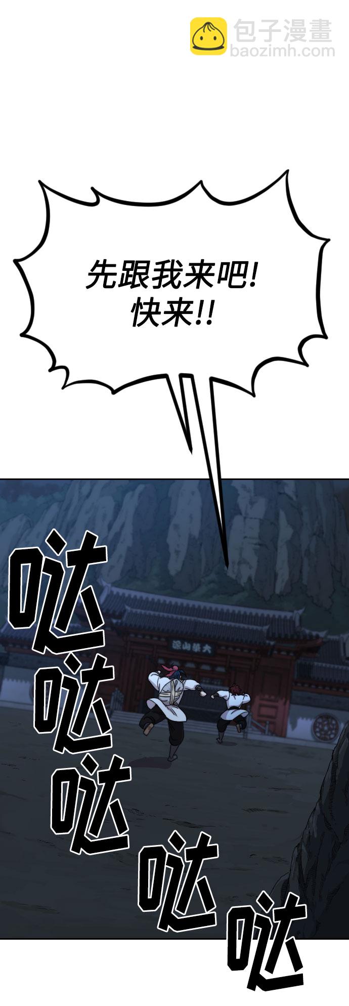 第21话60