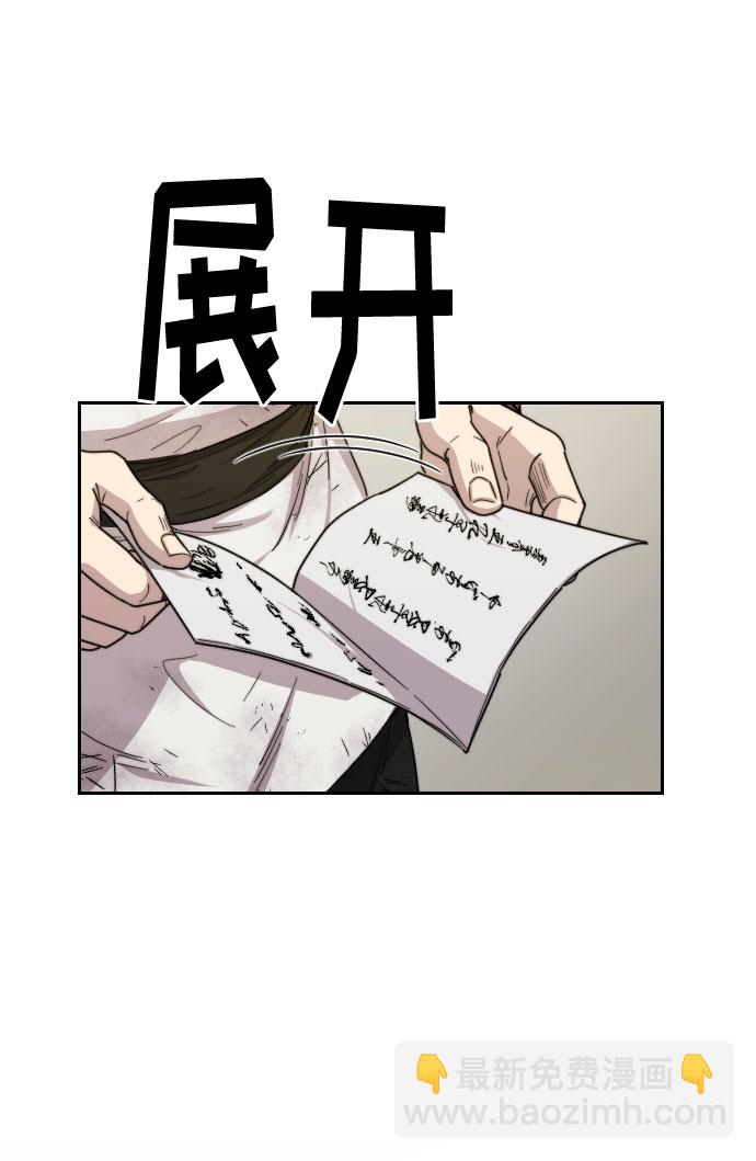 第21话66