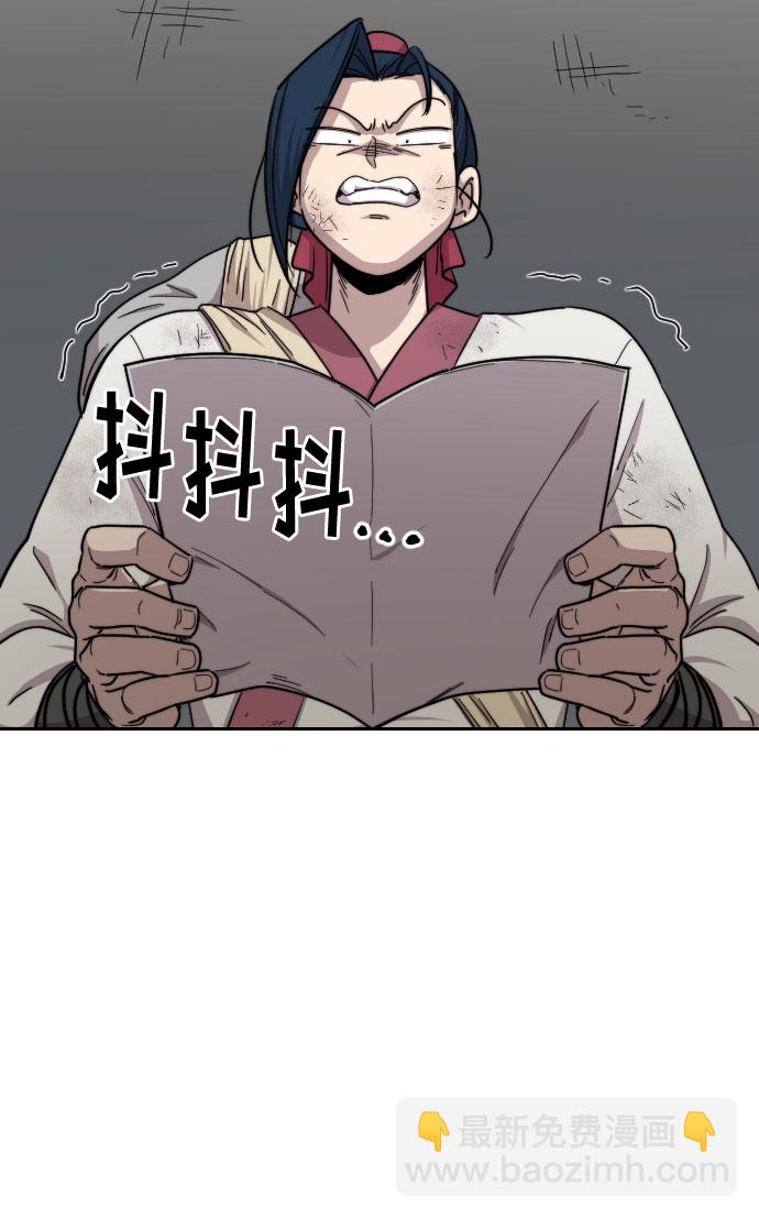 第21话68