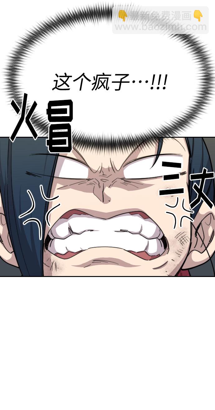 第21话69