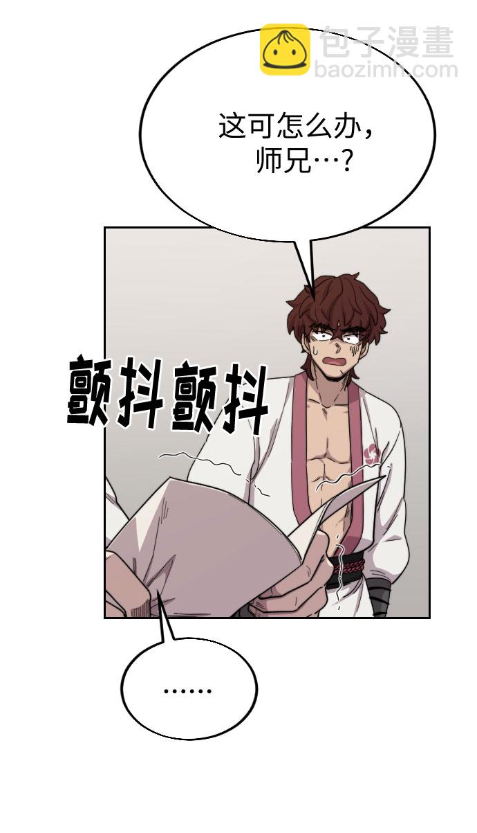 第21话70