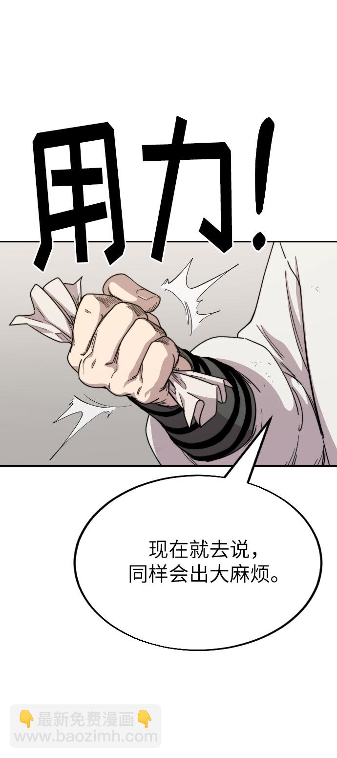 第21话72