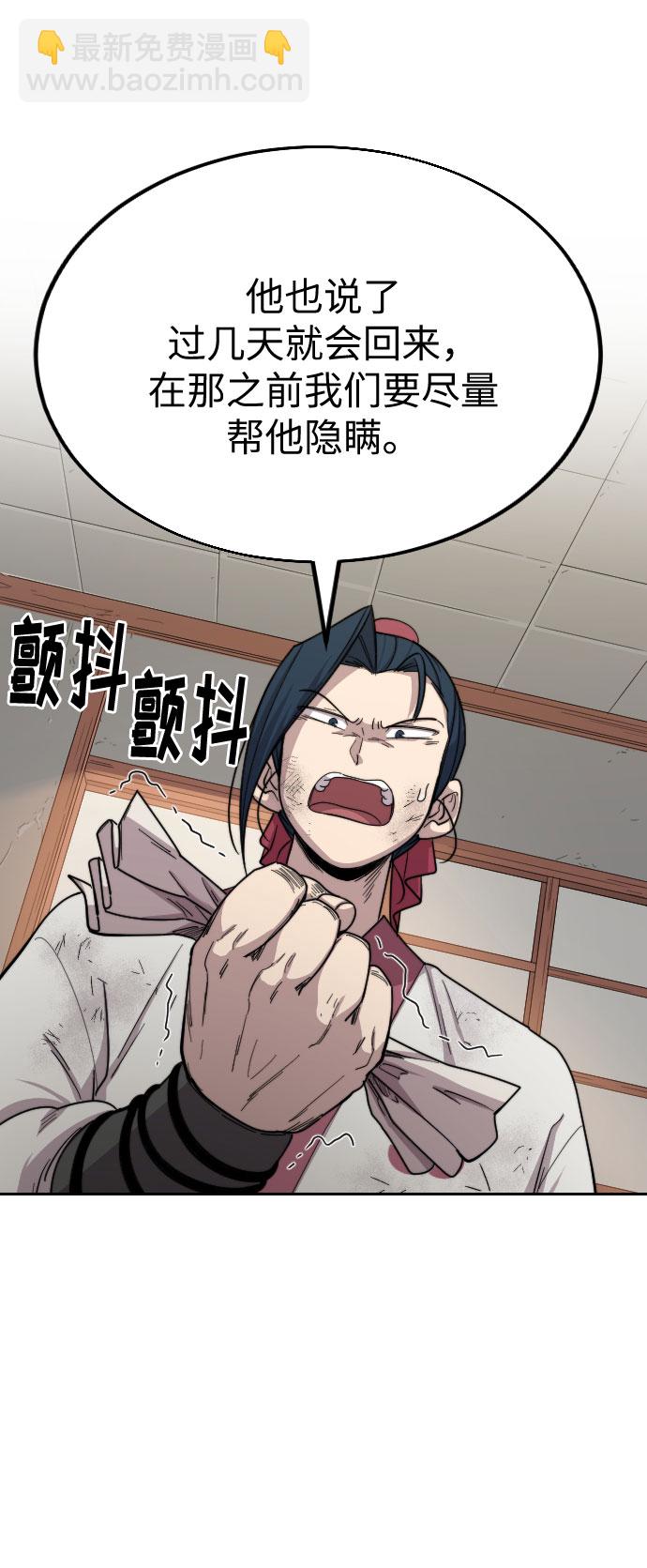 第21话73