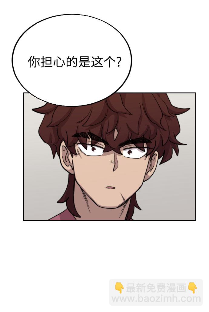 第21话76