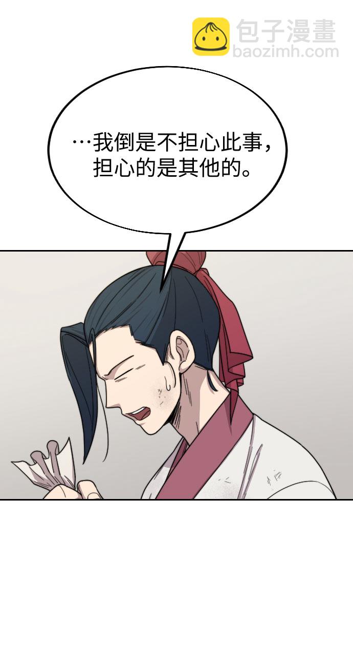 第21话77