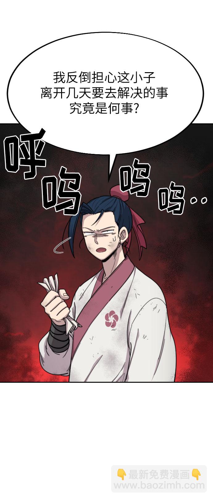 第21话78