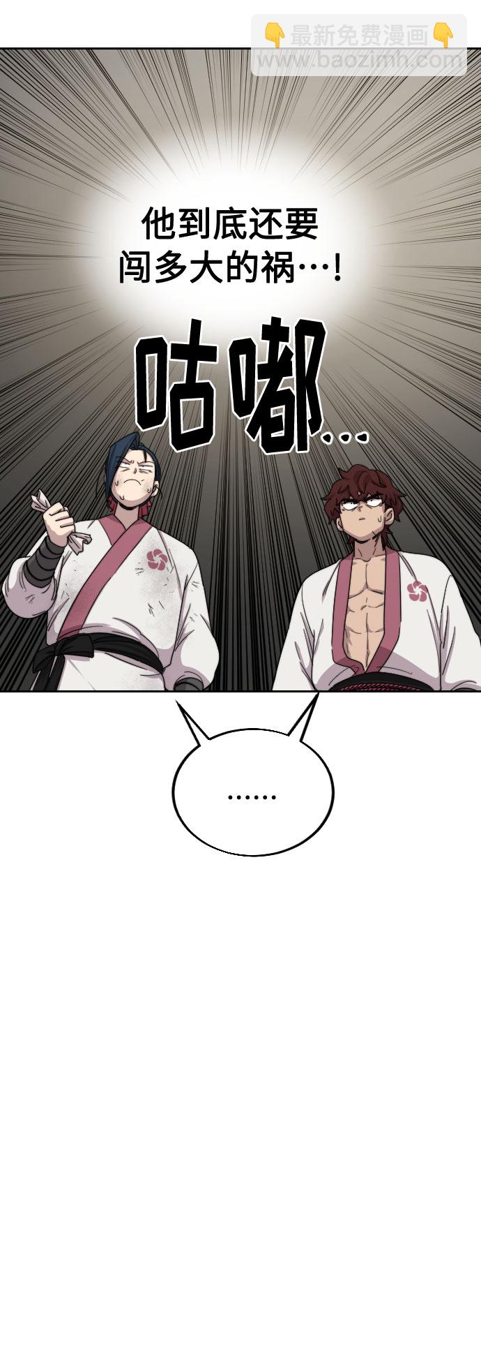 第21话79