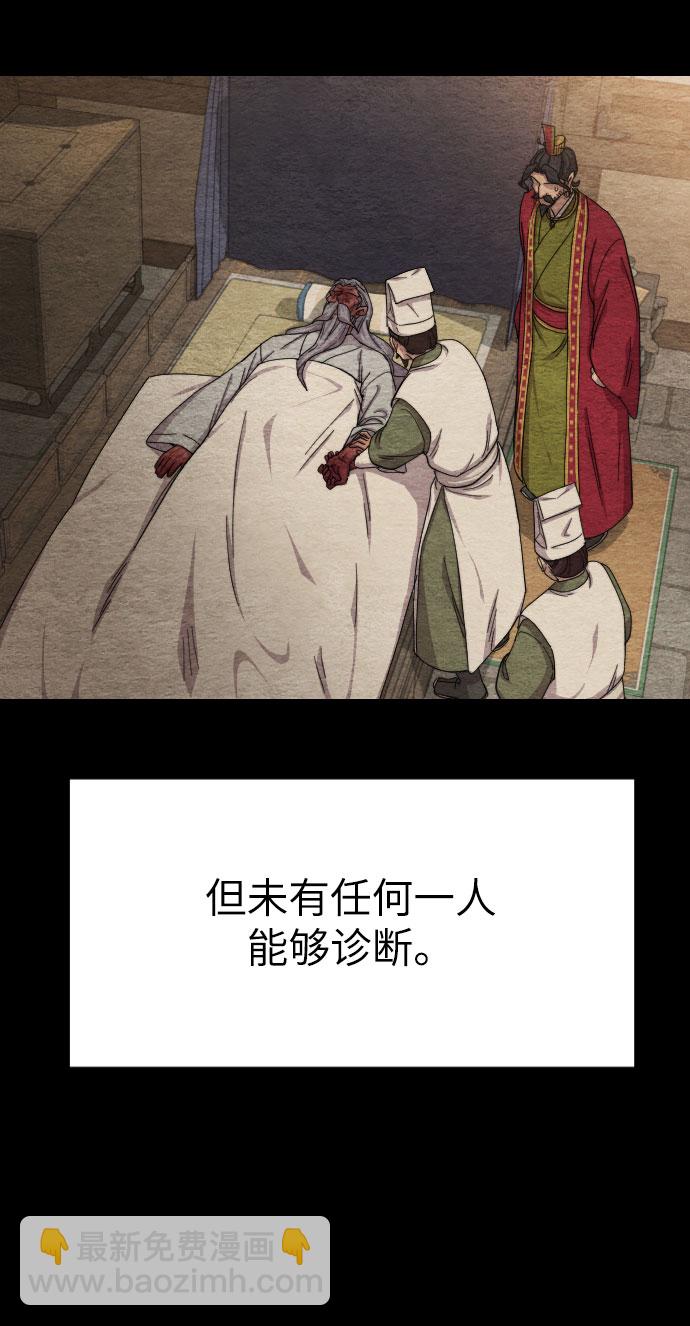 第21话8