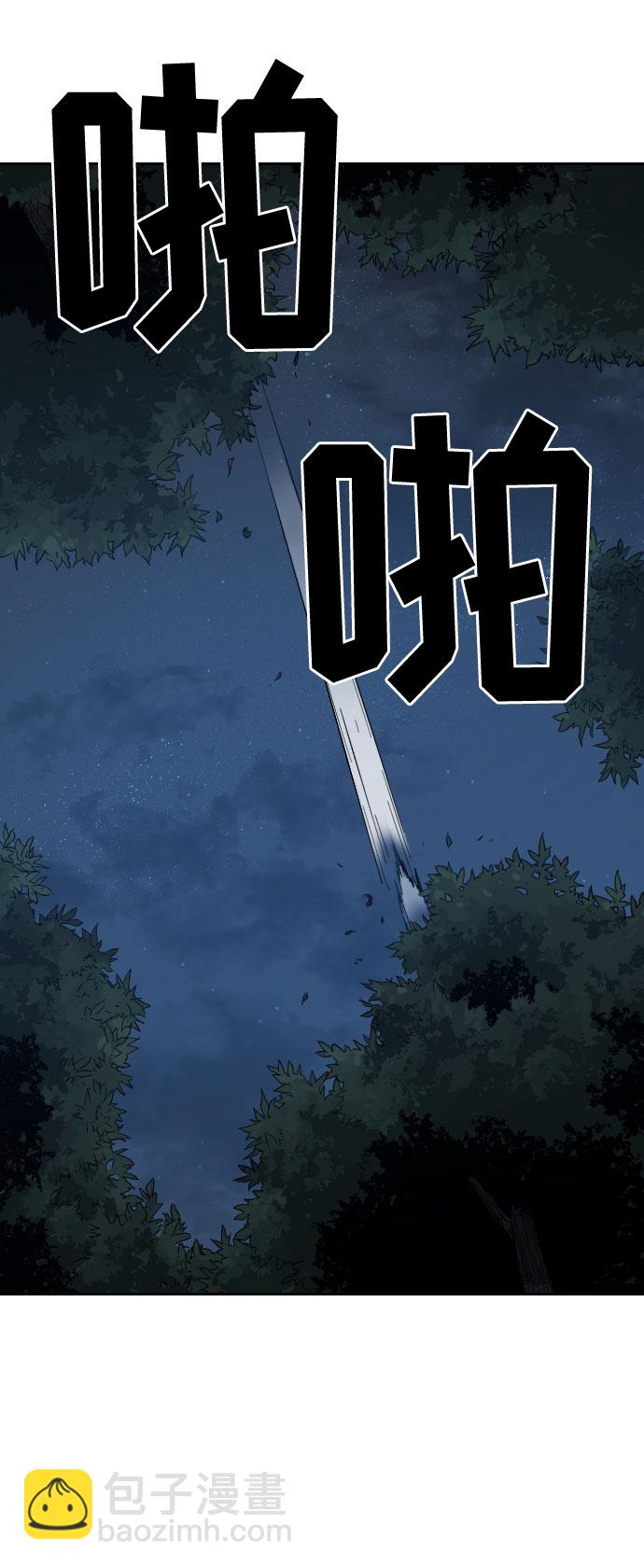 第21话82