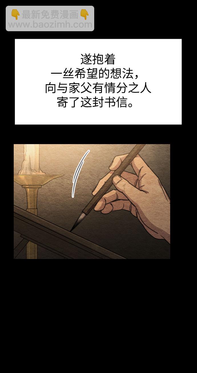 第21话9
