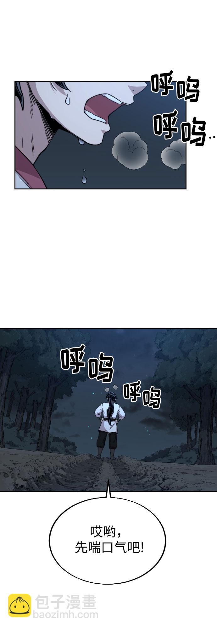 第21话91