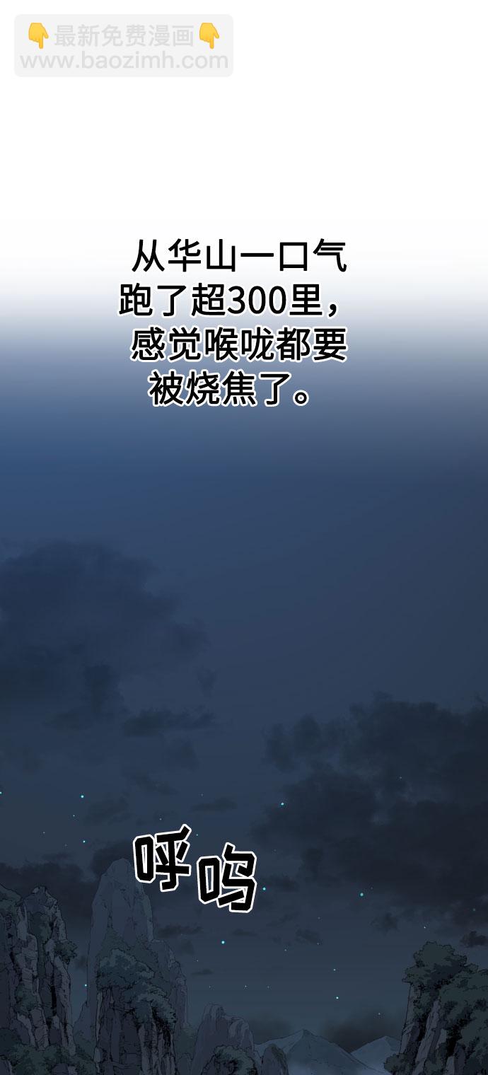 第21话92