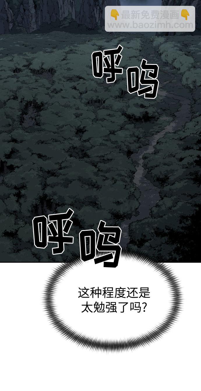 第21话93