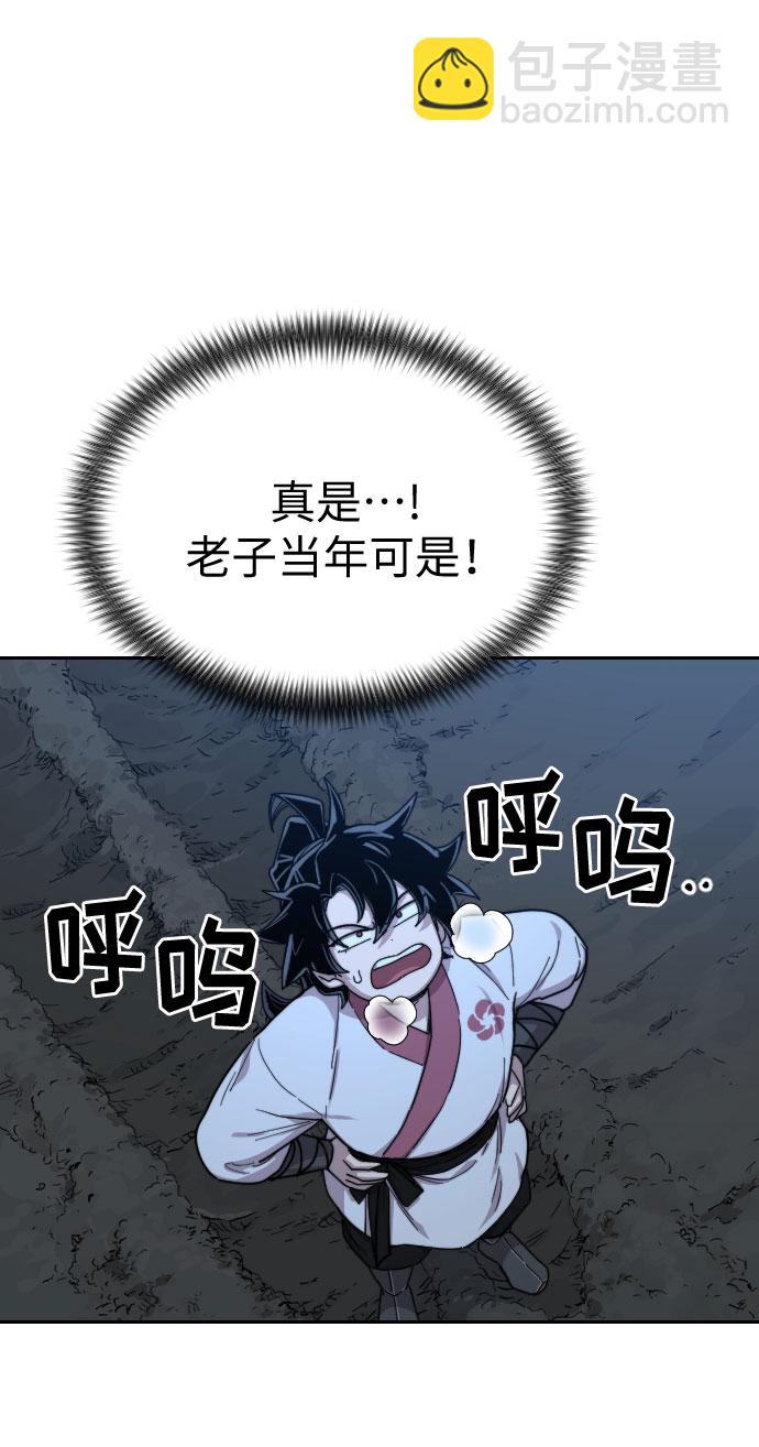 第21话94