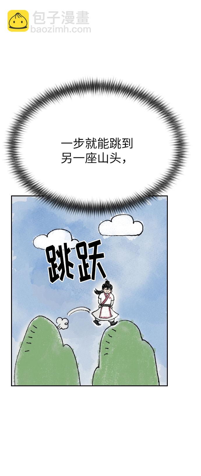 第21话95