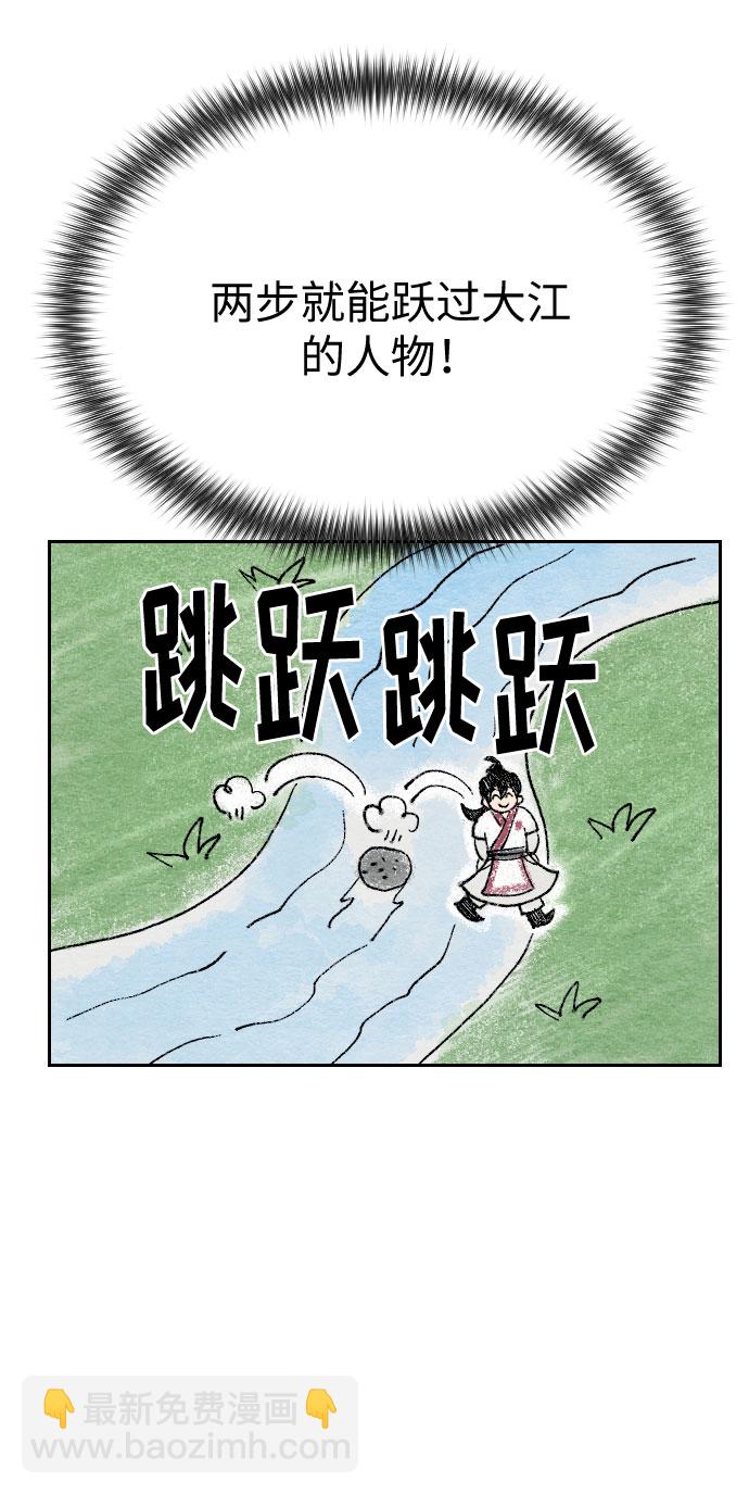 第21话96