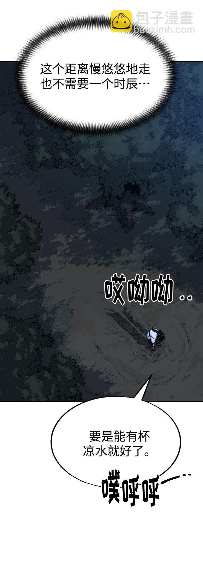 第21话97