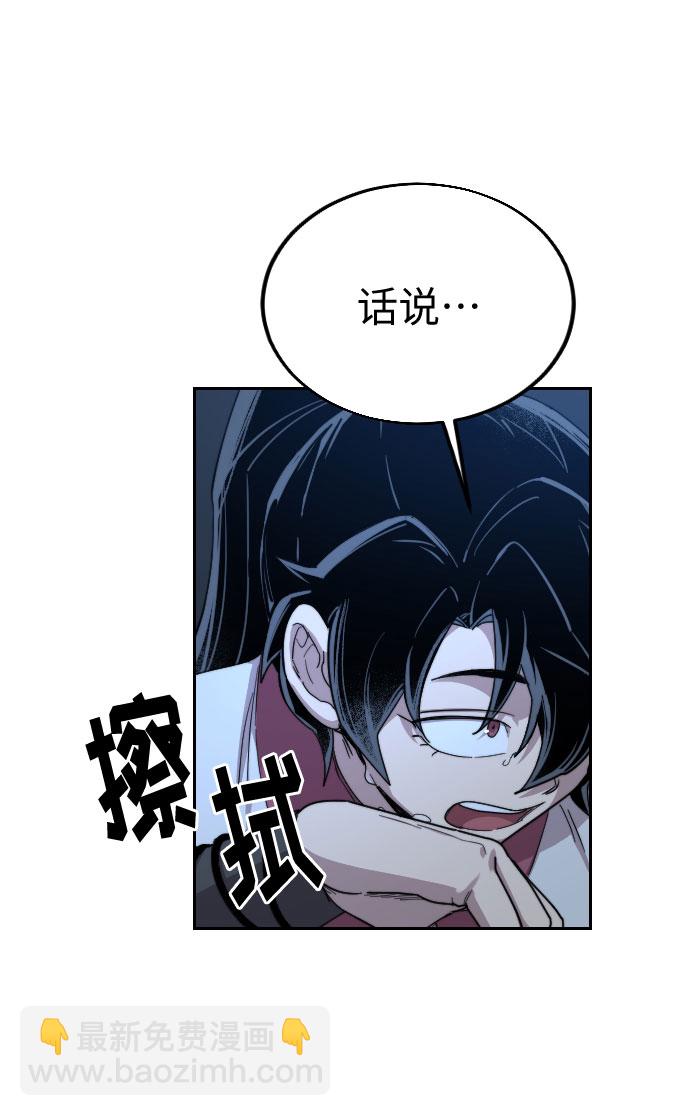 第21话98