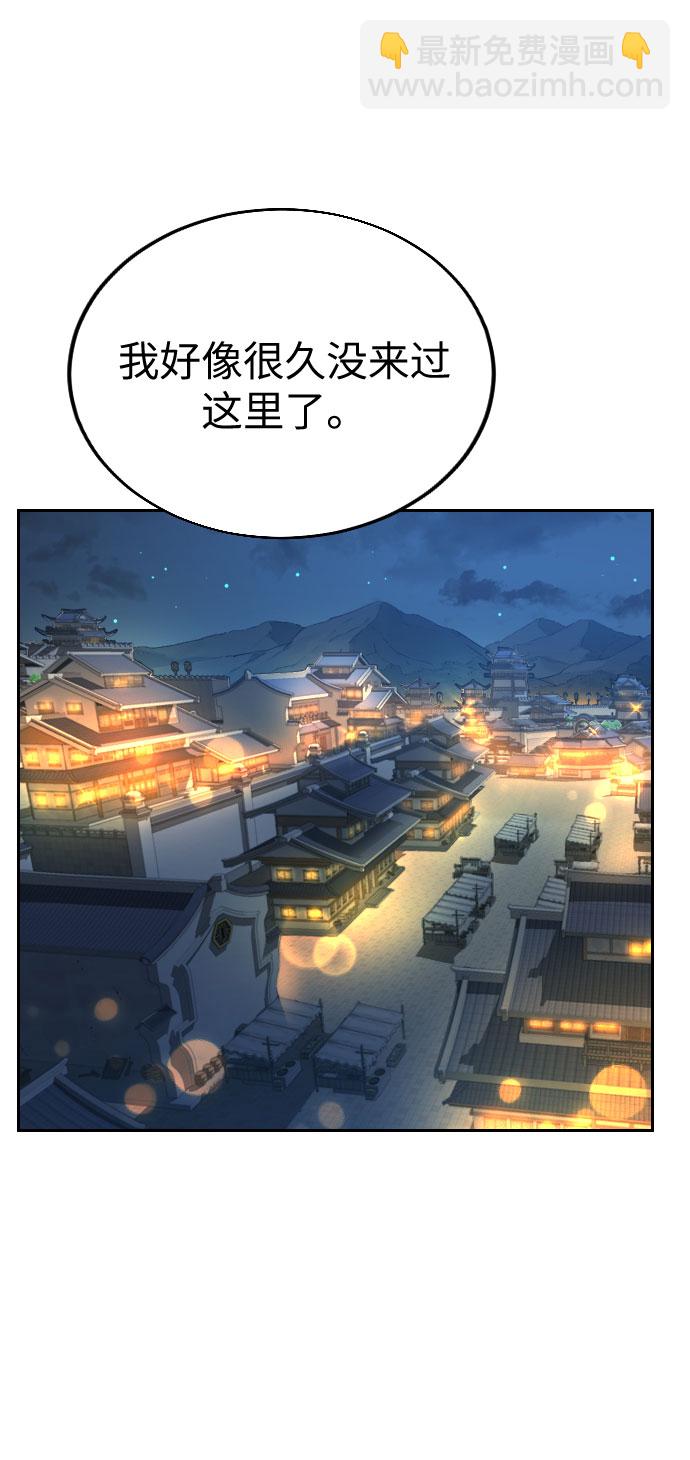 第21话99