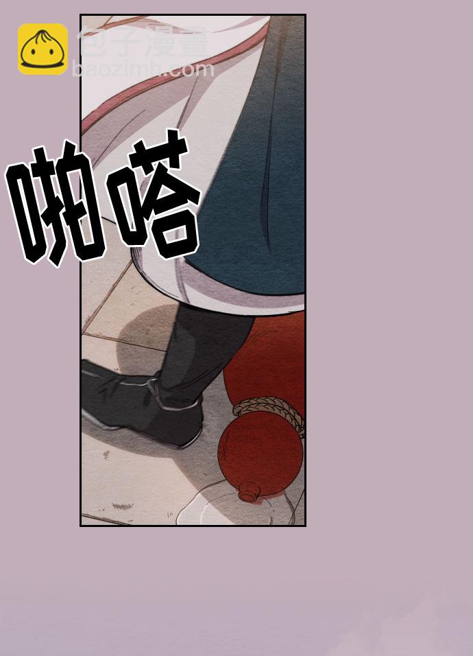 第22话11