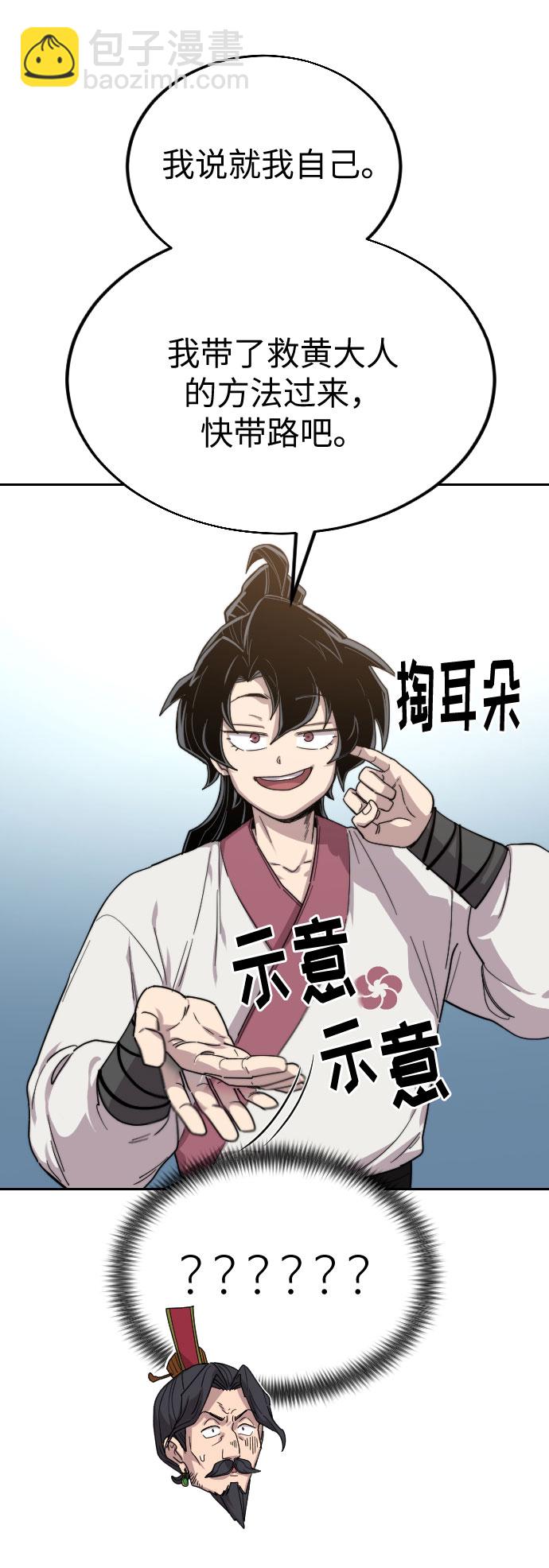 第22话114