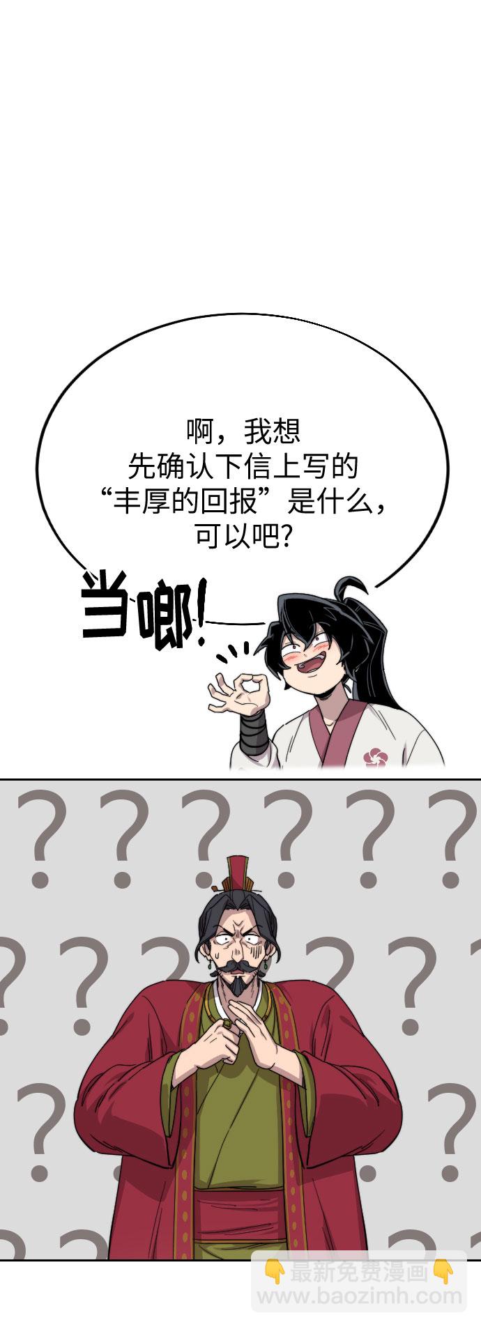 第22话115