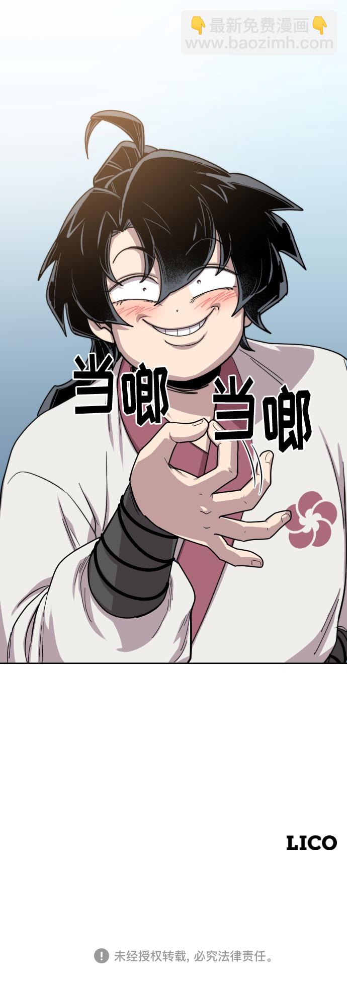第22话117