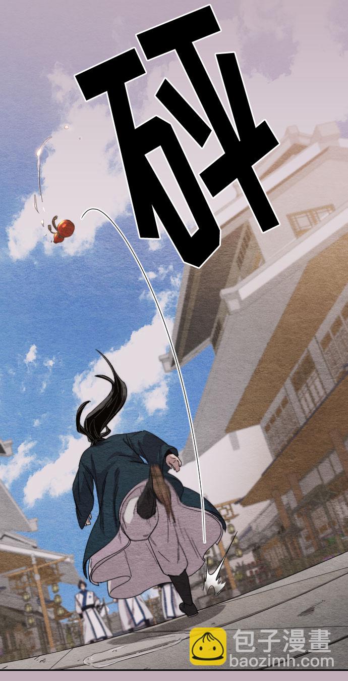 第22话12