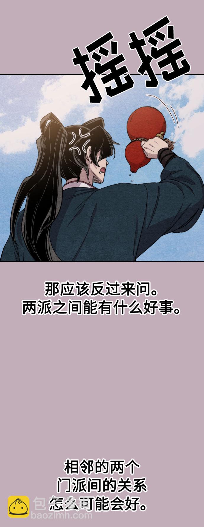 第22话24