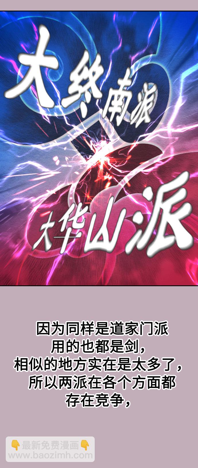 第22话25
