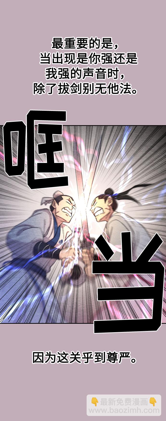 第22话26