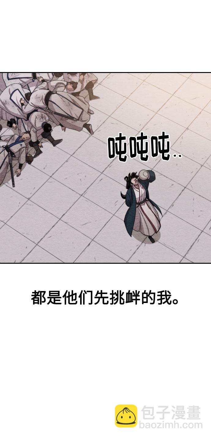 第22话32