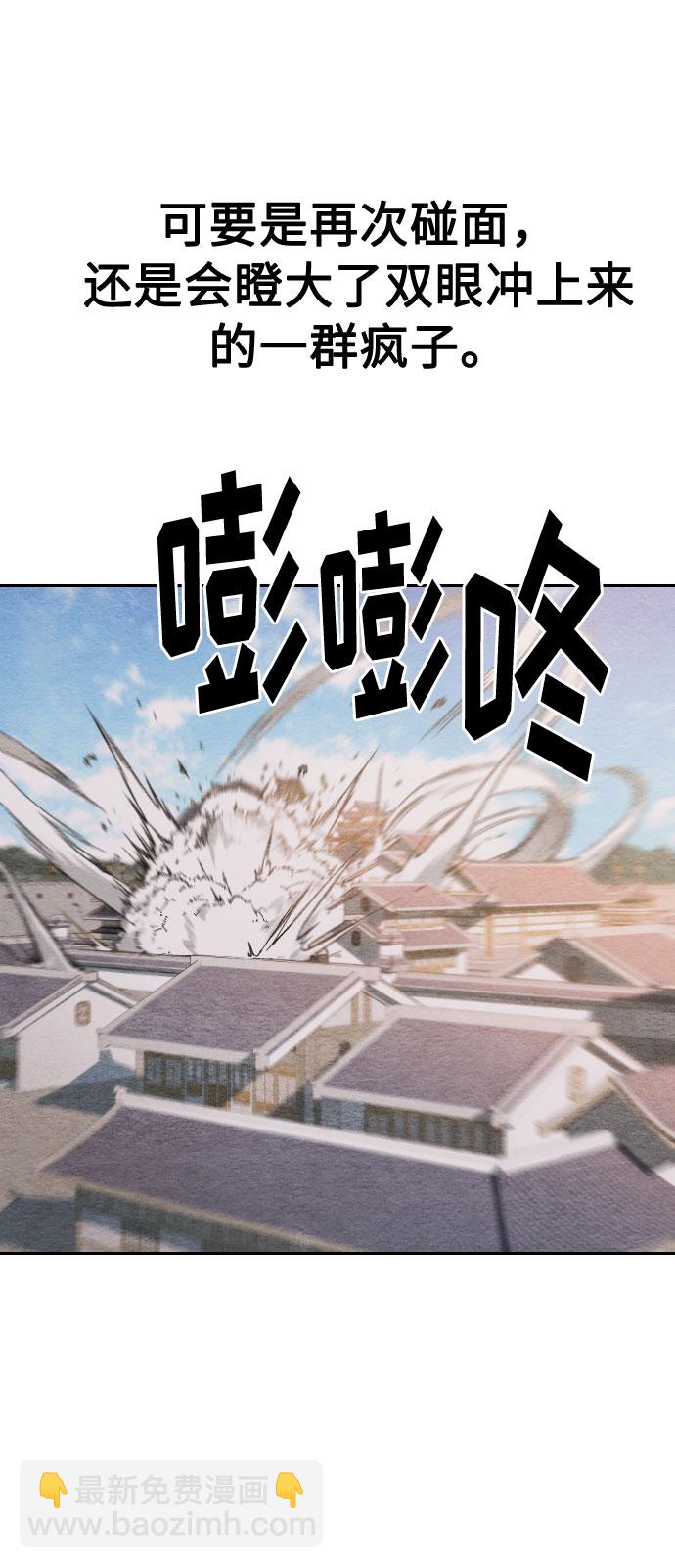 第22话35