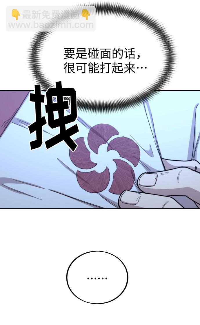 第22话38