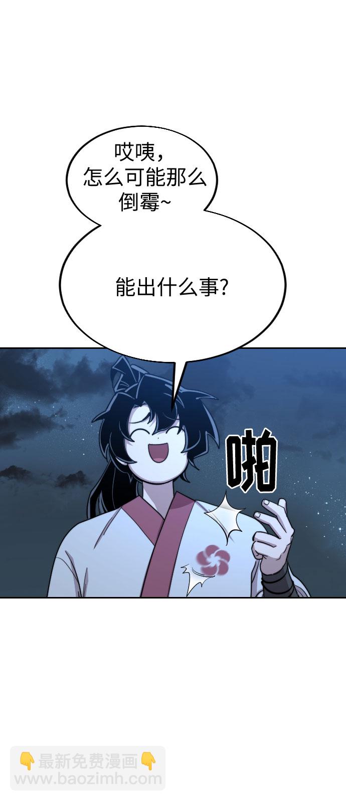 第22话39