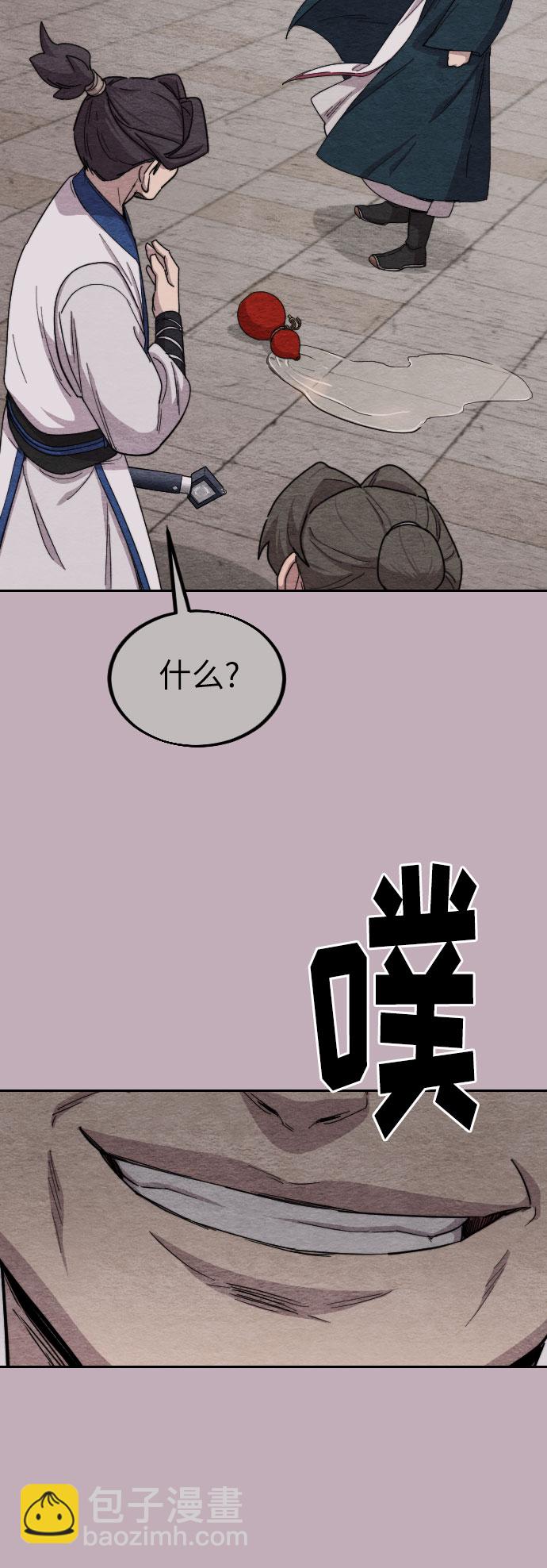 第22话4